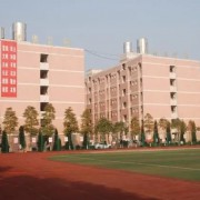 广安代市中学校
