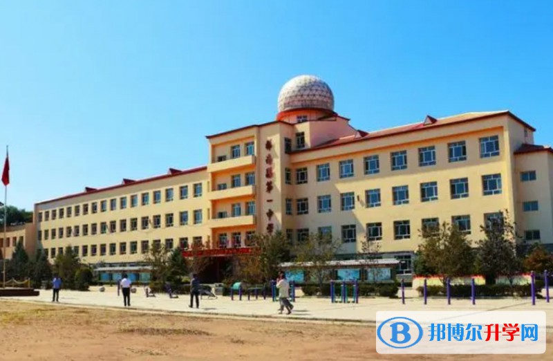 2024桦南县第一中学多少钱(学费明细)