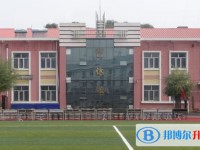 牡丹江市第五高级中学招生简章2024年