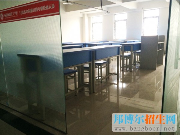 重庆市西城技工学校地址在哪里
