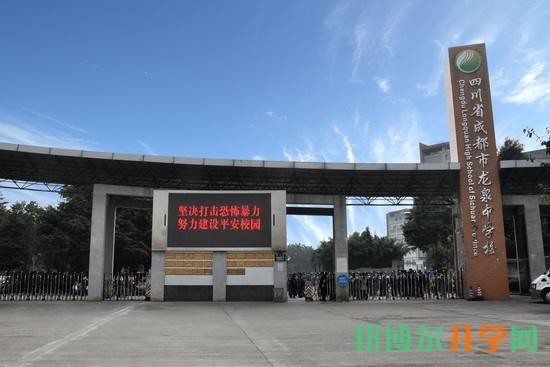 龙泉哪些普高比较好