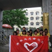 成都市君平街中学