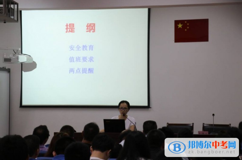 成都树德协进中学进行暑期安全教育和安全大检查
