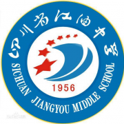 四川省绵阳江油中学