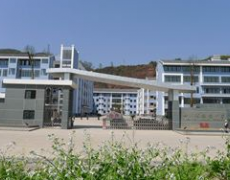 四川省荥经中学