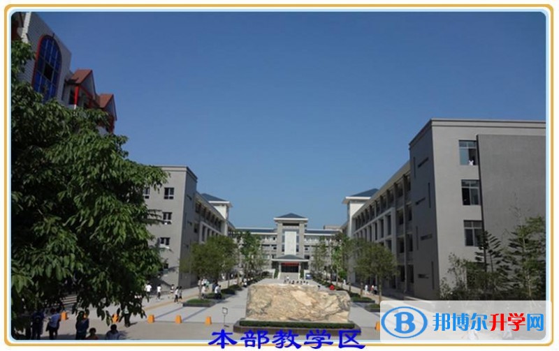 四川省巴中中学学费