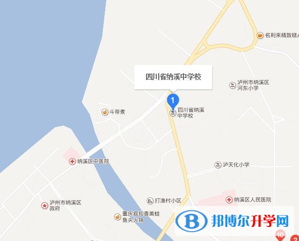 四川省纳溪中学校地址在哪里