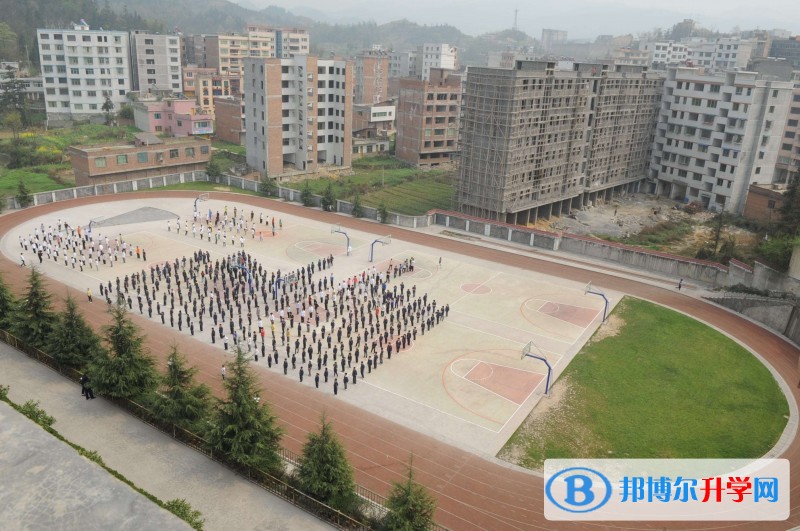 习水县第五中学学费