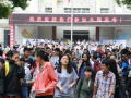 贵州师大附中2025年学费、收费多少