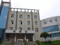 水富县第一中学2025年招生办联系电话