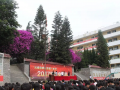彝良县第一中学2025年招生办联系电话