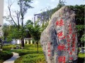 大理州民族中学2025年学费、收费多少