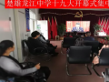 楚雄龙江中学2025年学费、收费多少