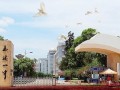云南省玉溪第一中学2024年招生办联系电话