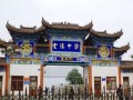 重庆云阳中学2025年招生代码