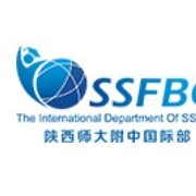 陕西师范大学附中英中