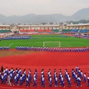 印江民族中学