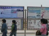 眉山市东坡区思蒙镇高级中学2025年招生计划