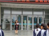 眉山市东坡区太和职业高级中学2025年招生计划