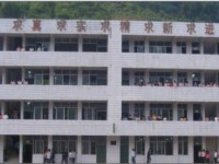 南江县大河中学2025年招生计划