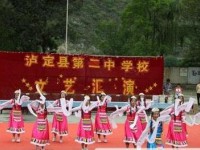 泸定县第二中学2025年招生计划