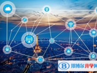 西安中考网络应用平台