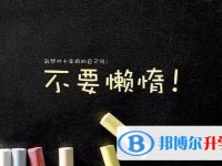 2020年贵阳中考成绩查询网址