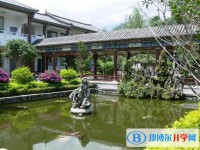 云南省大理市第一中学2024年招生计划