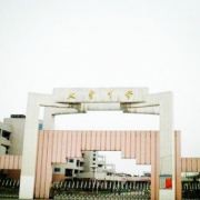 成都大弯中学