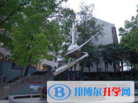 四川大竹文星中学2025年报名条件、招生要求、招生对象