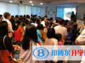 香港凯莉山学校2023年招生计划