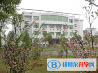 广汉万福中学2024年招生办联系电话