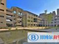 香港日本国际学校2023年招生计划