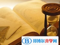 2020年眉山中考报考攻略