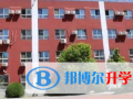 京城学校2023年招生计划