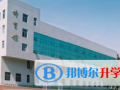 黑龙江实验中学国际班2023年招生简章