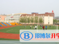 大连美国国际学校网站网址