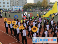 咸阳彩虹第二中学地址在哪里