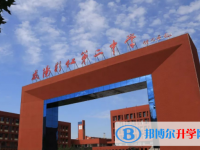 咸阳彩虹第二中学怎么样、好不好