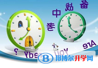 2020年眉山中考报名系统网址