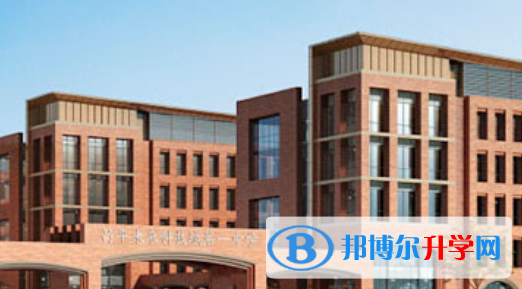 北京师范大学第二附属中学怎么样、好不好