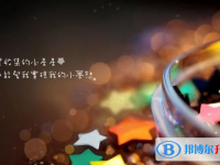 2020年毕节中考信息服务平台