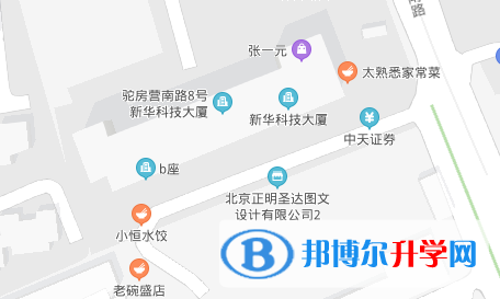橘郡美国高中(北京校区)地址在哪里