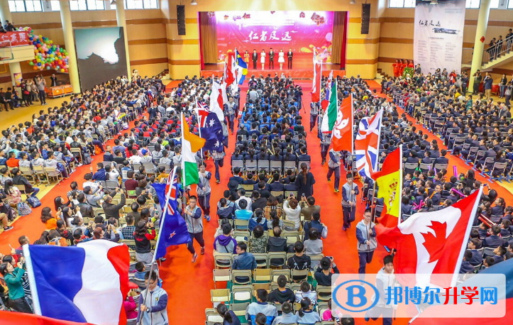 杭州绿城育华学校国际实验班2020年招生计划