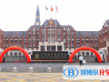 湖州枫叶国际学校2023年招生简章