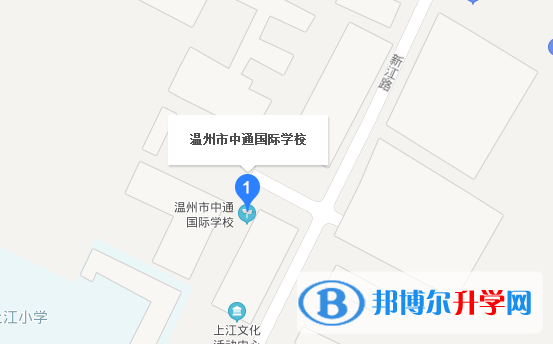 温州中通国际学校地址在哪里