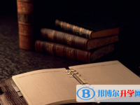铜仁2020年中考改革