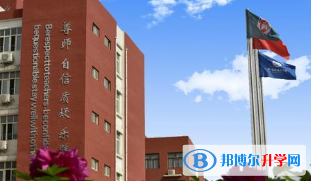 洛阳华洋国际学校小学部2020年学费、收费多少