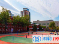 北京师范大学附属烟台国际学校网站网址