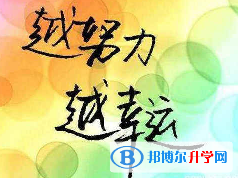 2020年保山二类学校中考